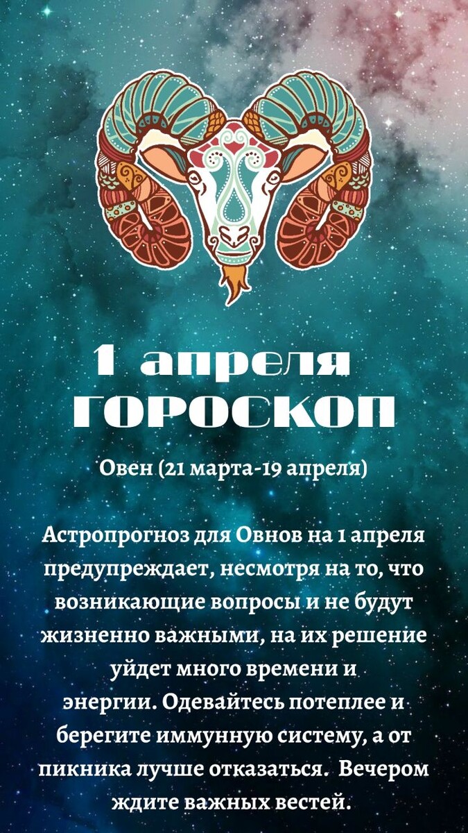 ОВЕН