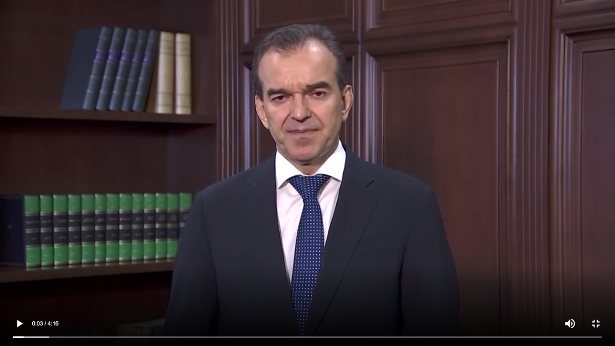 Обращение Губернатора Краснодарского края к жителям.
