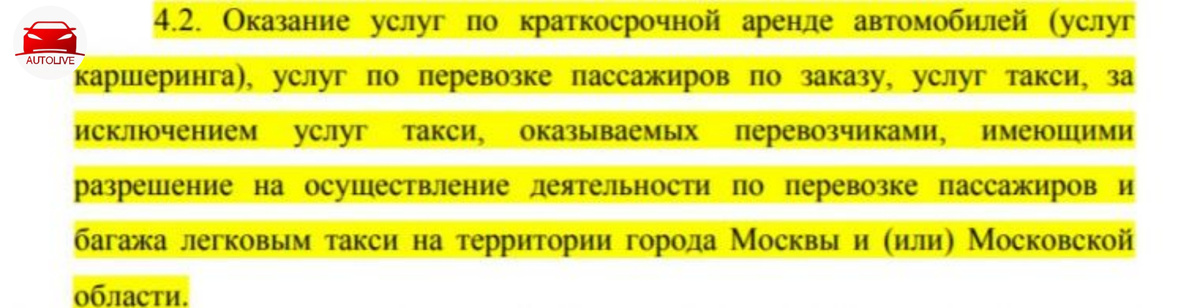 Отрывок из текста документа.