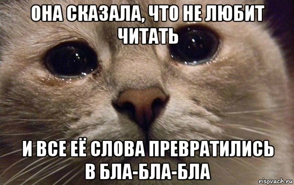 Анекдот-быль
