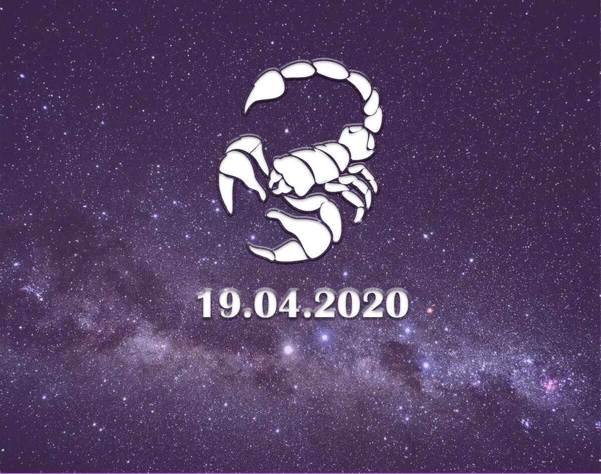 Сегодня 19.04.2020 лунные сутки состоят из 25 и 26 лунных дней. Луна в созвездии Рыбы. Идет 30 солнечный день. Солнце находится в знаке Овен. 