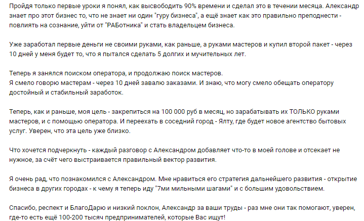 ТОП-100 бизнес идеи для малого бизнеса в Украине: как начать бизнес в 2024 году