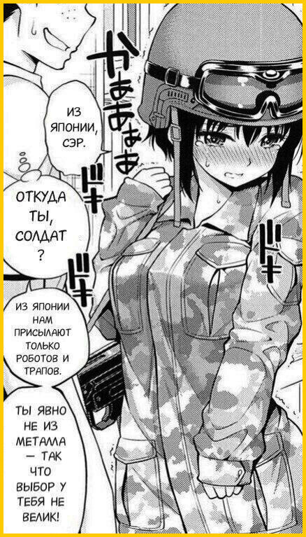 А потом она застрелила всех из своего "ствола"