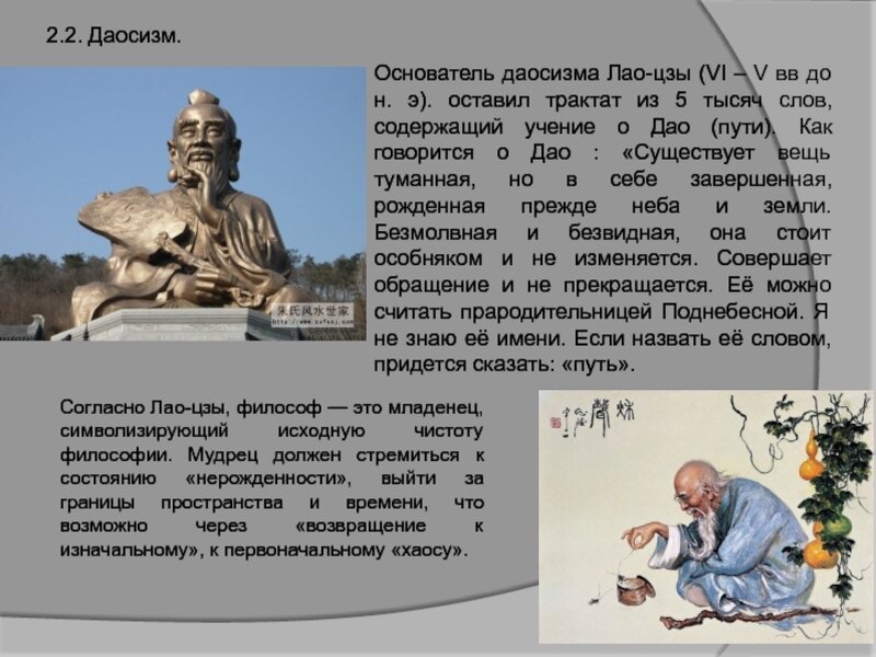 Источник Яндекс картинки