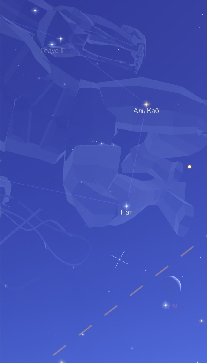 Аль Каб в приложении Star Walk2