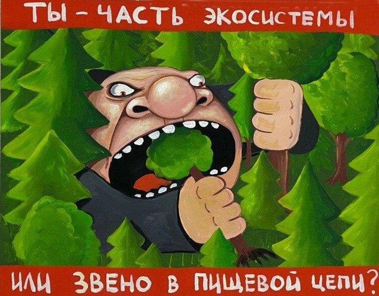 Картина Василия Ложкина для из серии Зеленая альтернатива