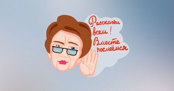 Канал на дзен мел