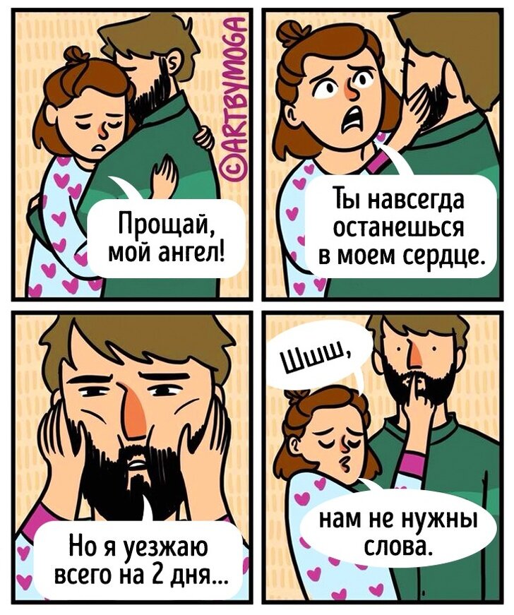 © Art by Moga/Facebook   