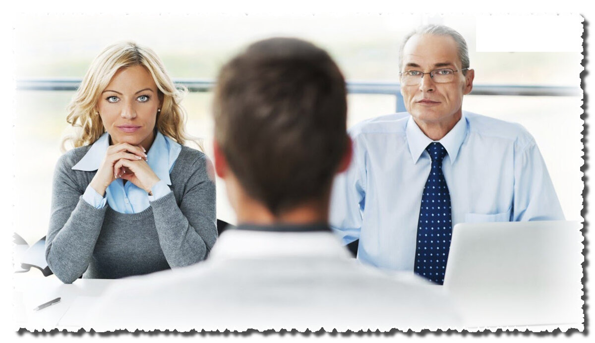 собеседование на работу
