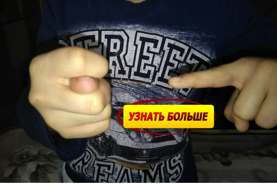 Фото с личного архива