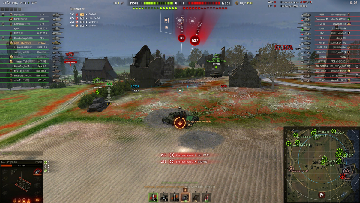 Как же вы достали артоебланы тупые! Что вы до меня доебались!? Мрази долбаные, чтоб вы передохли!