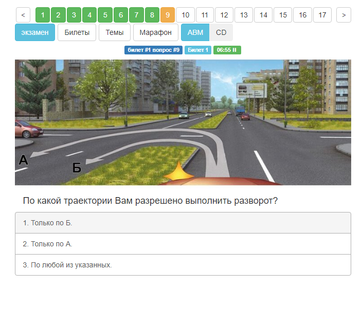 Пдд категория сд 2024 решать. Правильные ответы ПДД. Ответы ПДД категории СД. Таблица правильных ответов ПДД. Билеты ПДД СД.