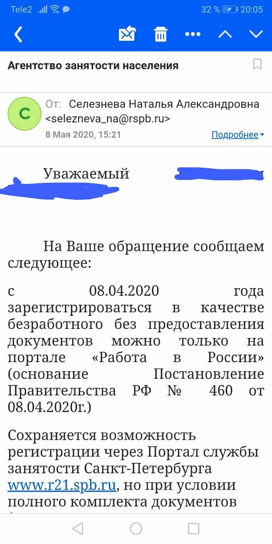 Скрин