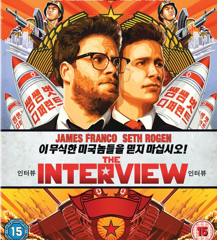 Постер фильма "Интервью". Надпись на корейском "Пожалуйста, не верьте этим невежественным американцам!"