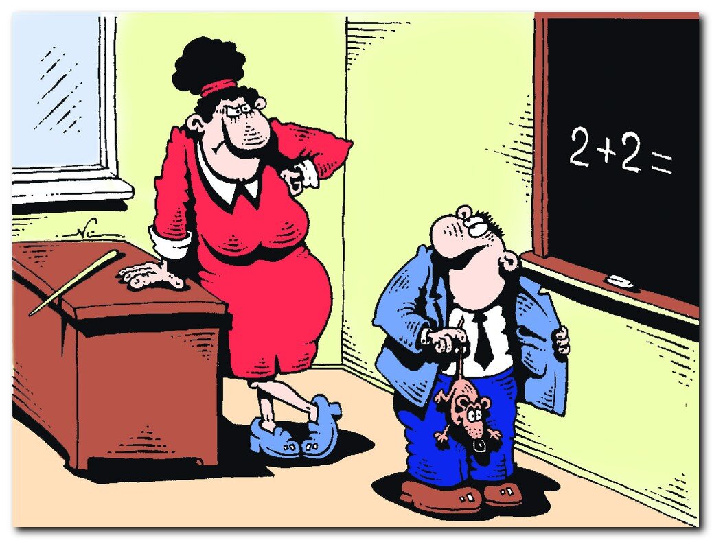 Не забывайте поставить палец вверх!