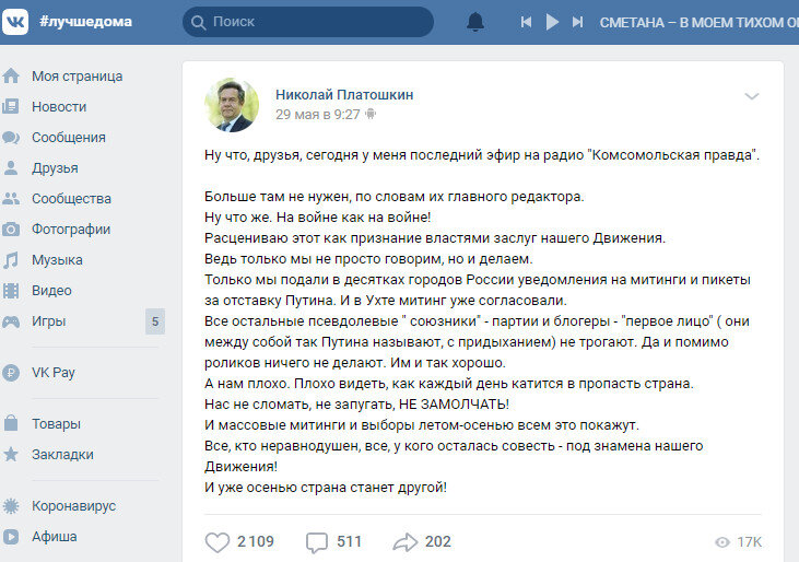 Источник: https://vk.com/wall493203712_131767