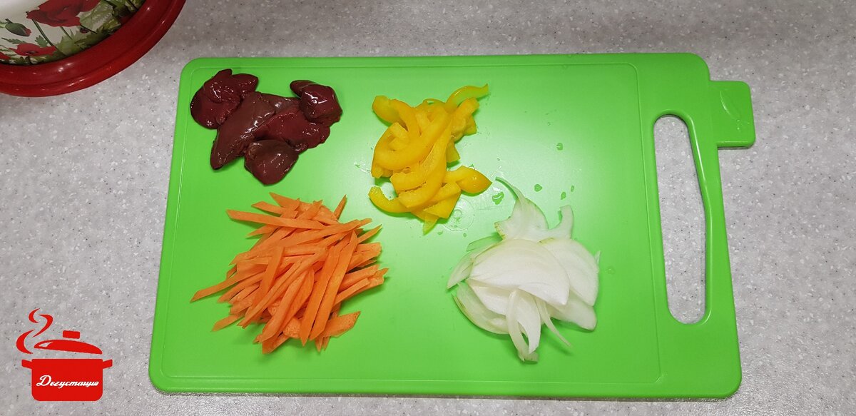 Нарезка продуктов