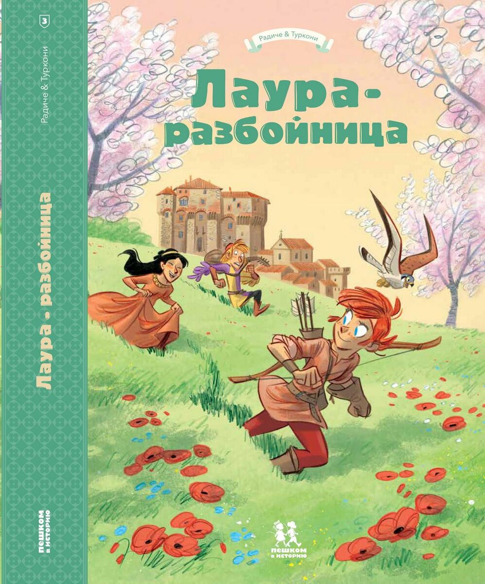 Подборка книг о дружбе | Научпоп для детей | Дзен