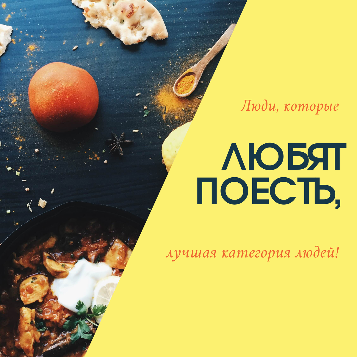 Сделано в Canva