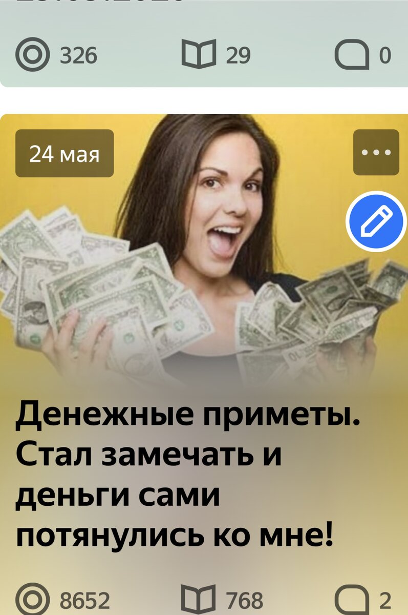 Статья, которая более менее зашла 