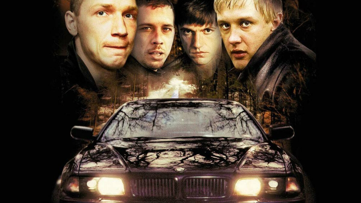 почему фильм Бумер стал культовым?