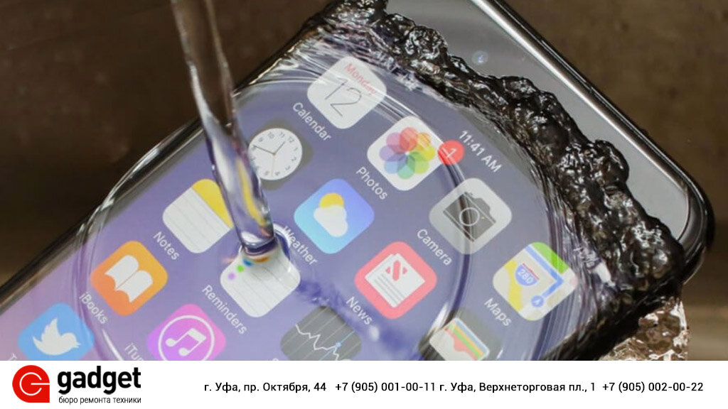 Что делать или не делать, если iPhone 7 упал в воду