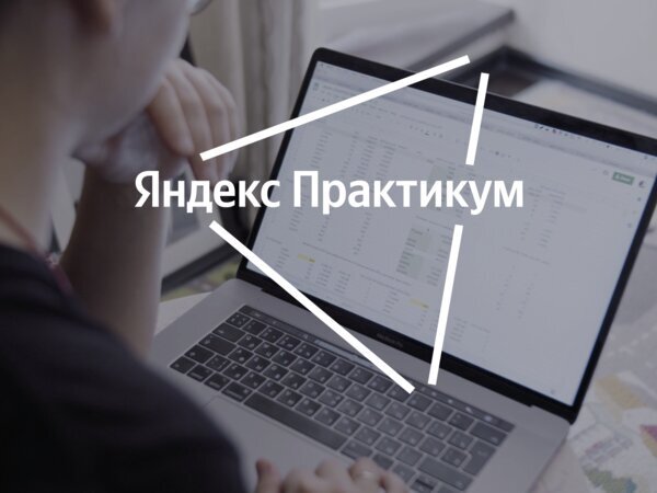 Радченко программирование для начинающих