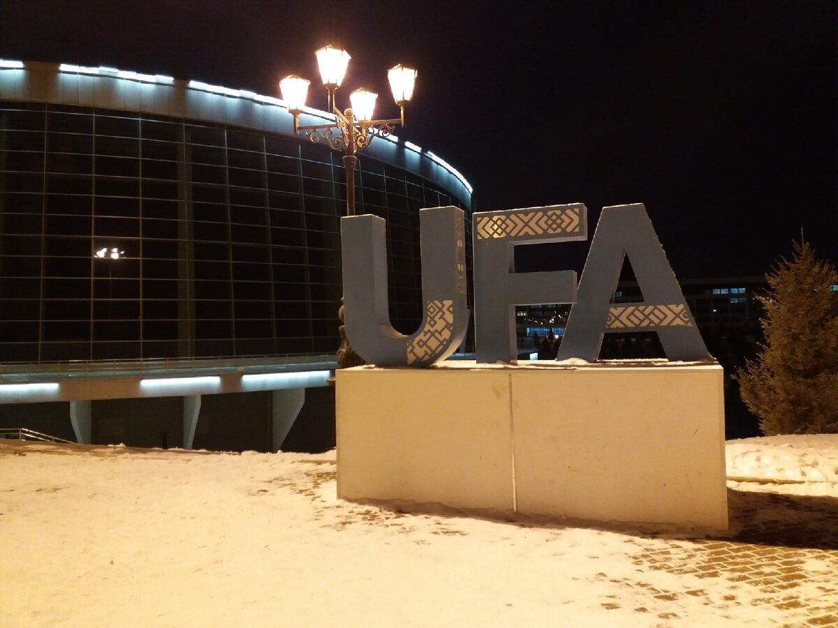 Конгресс-холл