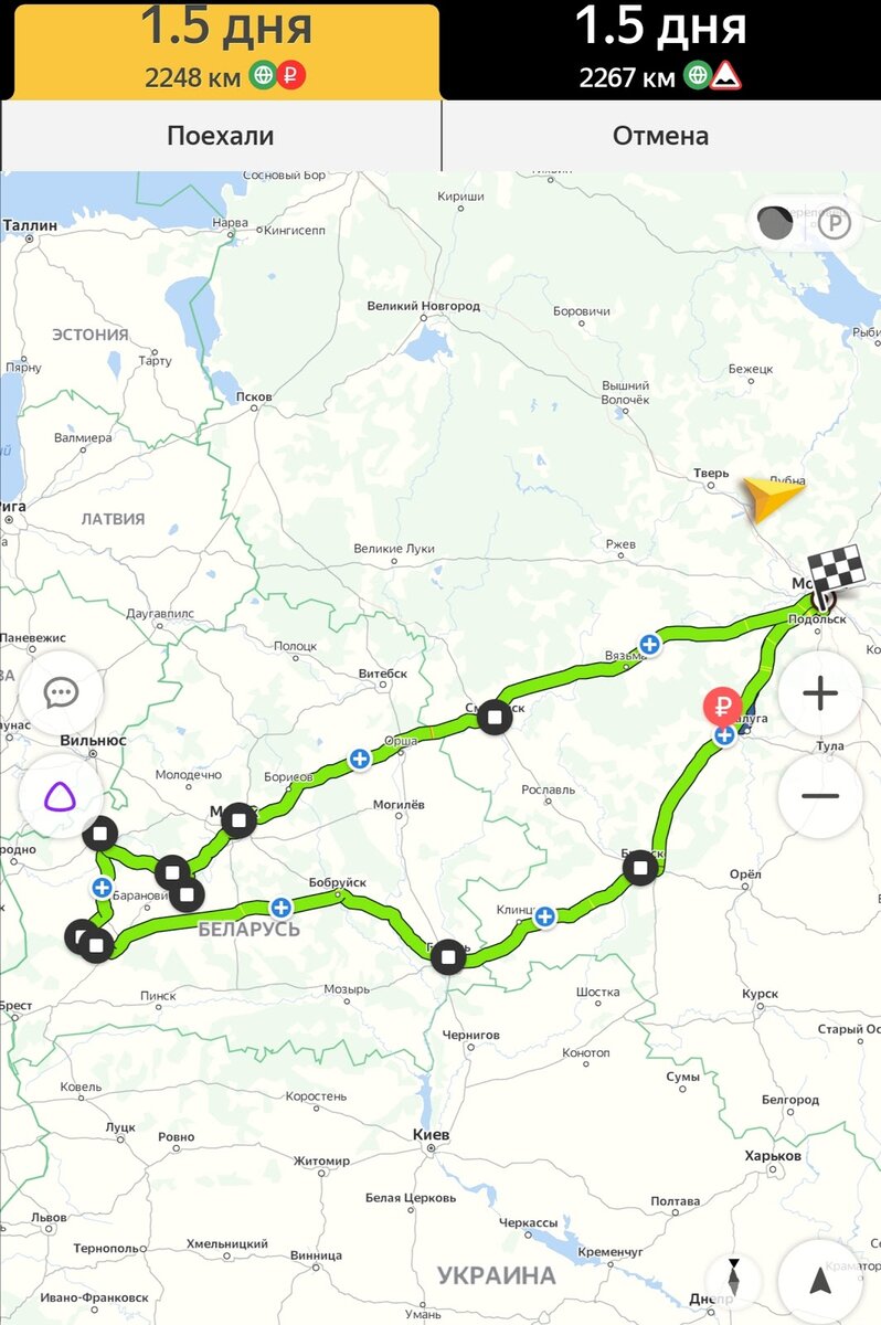 Маршрут с основными остановками
