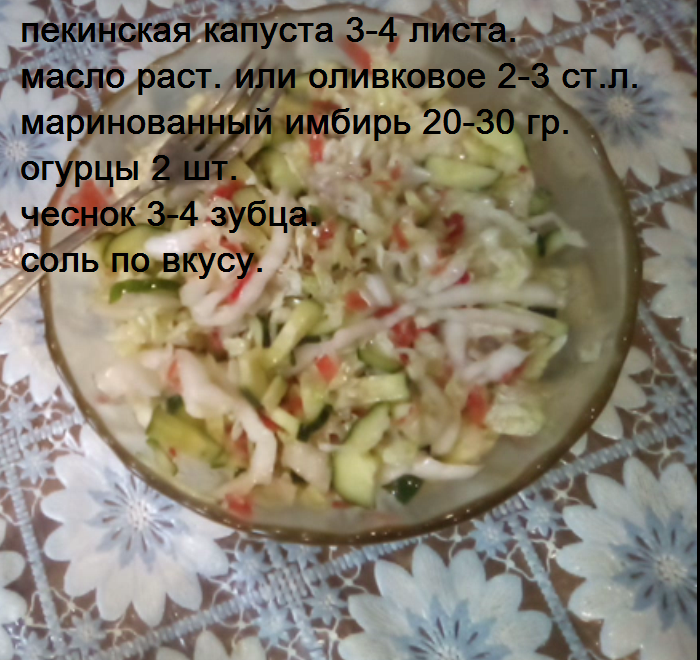 ингредиенты