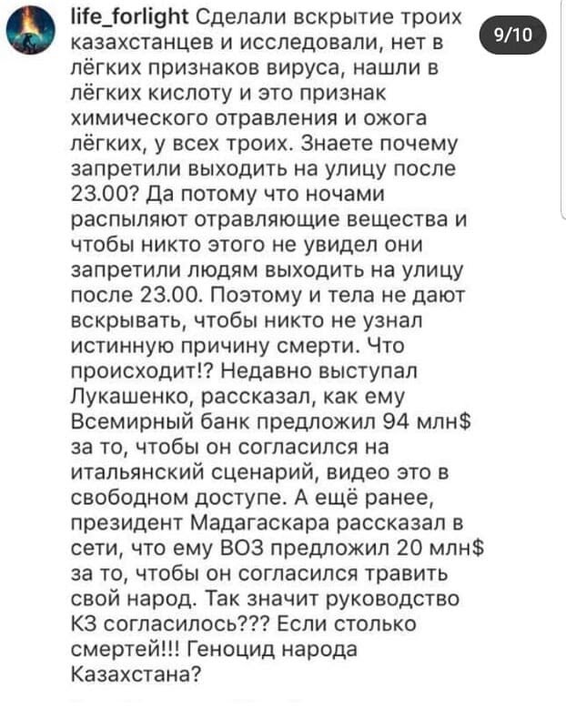 Полный текст рассылки