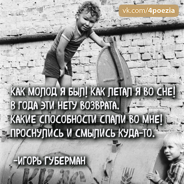 Учись терпеть