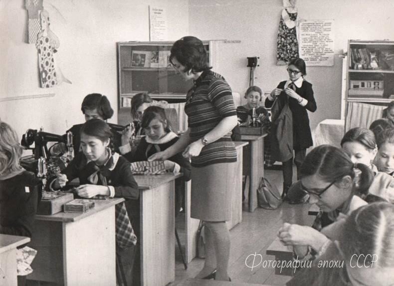 урок домоводства