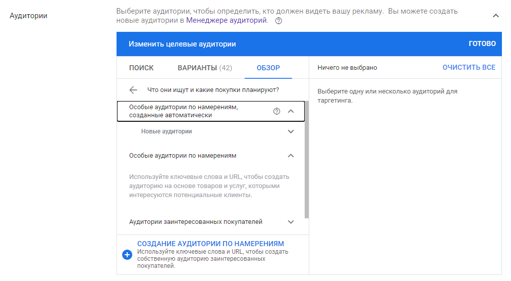 Оформление доски в аудитории на огэ. Оформление доски на огэ. Код аудитории. Аудитория егэ. Код аудитории.