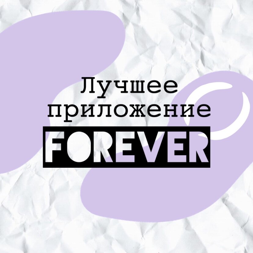 Макет за 5 минут. 