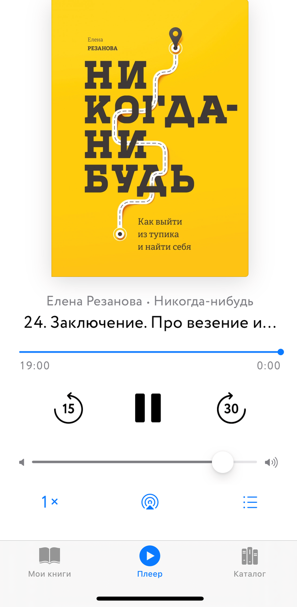 Книга о том, как нужно не бояться, а просто действовать, личный пример автора 