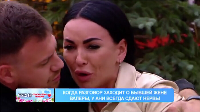 Истерика Анны Левченко