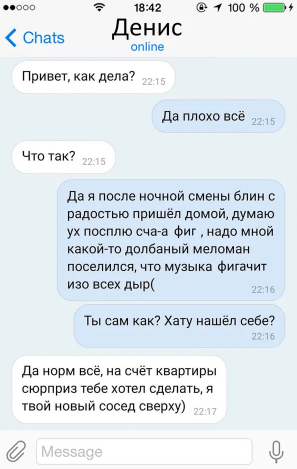 Источник: vk.com