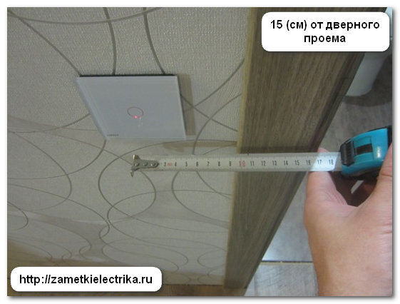 Высота розеток в ванной комнате стандарт