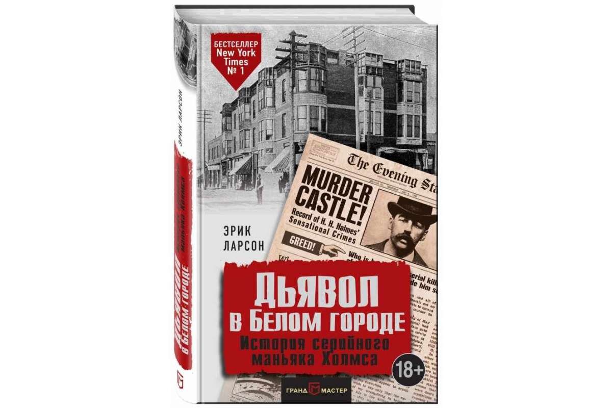                                                        взято с сайта https://happybooks.ru