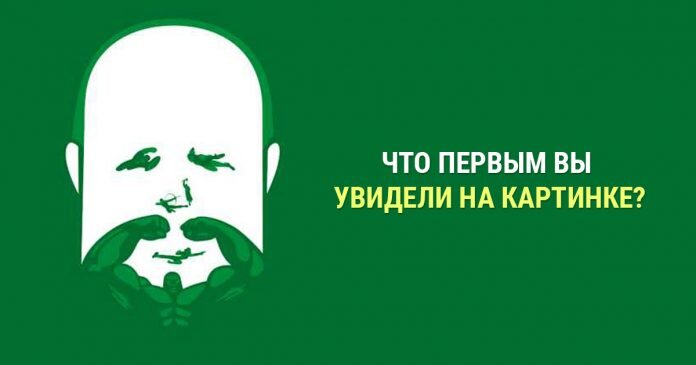 Тест по картинке