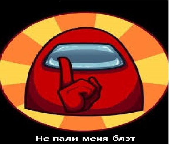 Пжалста!