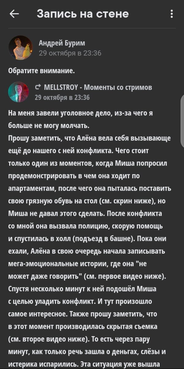 #этонемодель