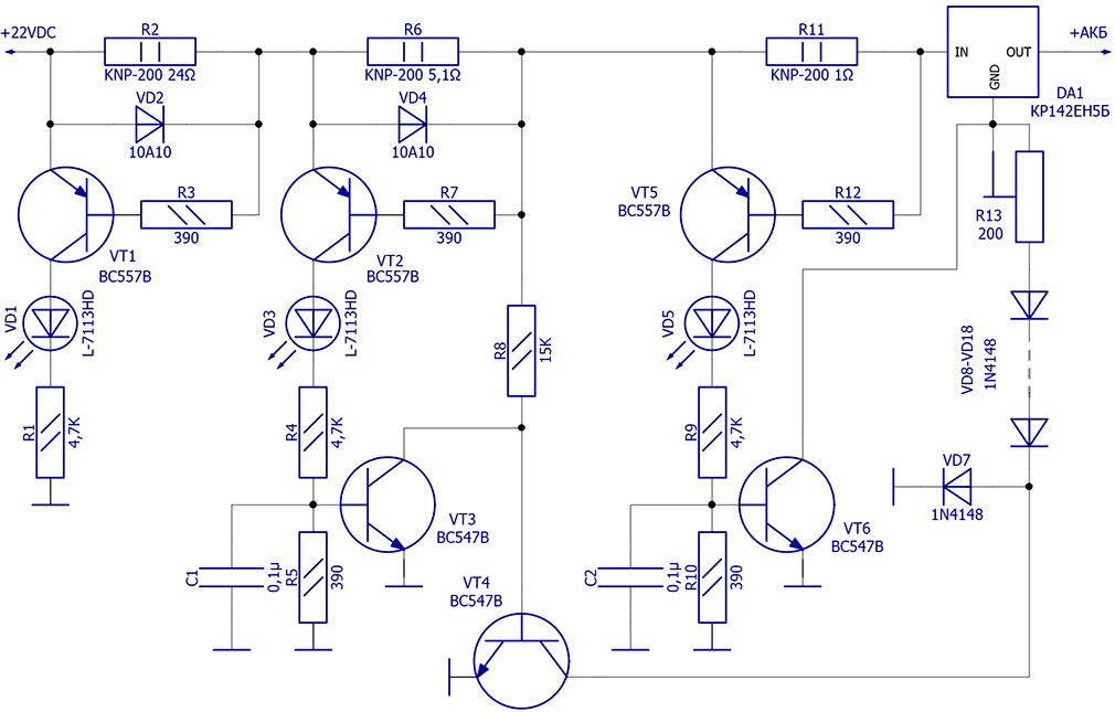 Электрическая схема предлагаемого устройства