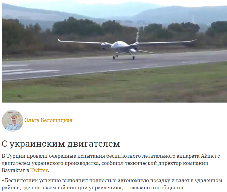 Свежая новость о совместной разработке боевых беспилотников