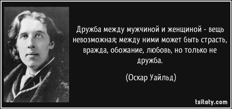 Отделение от семьи. Любовь и дружба. Сексуальность