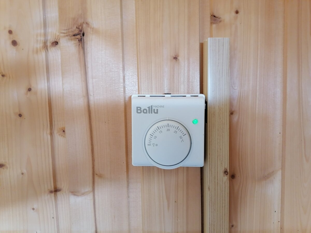 Автоматический терморегулятор. Можно выставить любую комфортную температуру. Стоит в каждой комнате цена от 500 рублей.