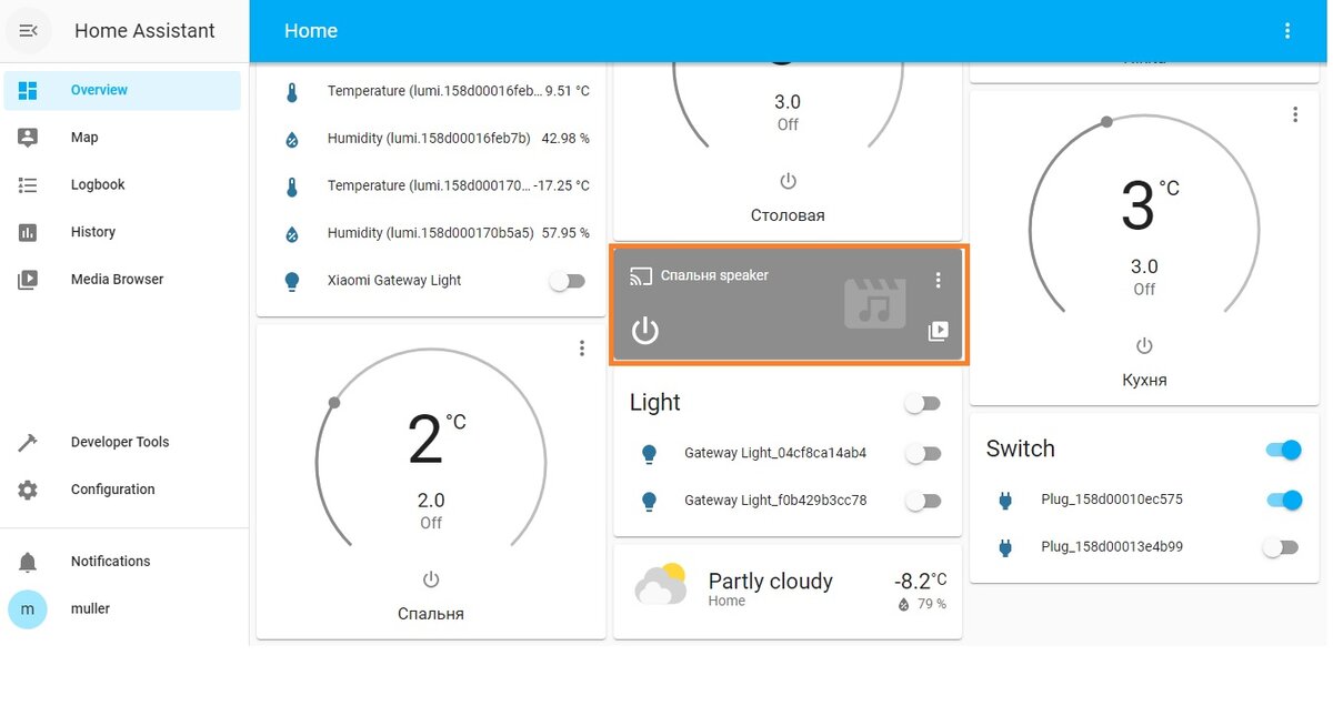 Template home assistant