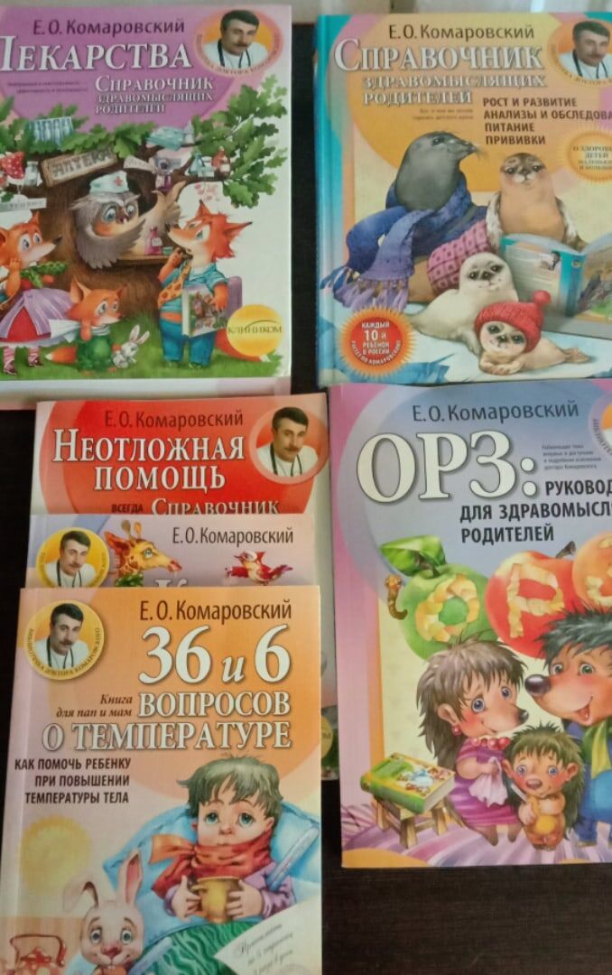 Даже собрала свою небольшую коллекцию. Не раз пригодилась.