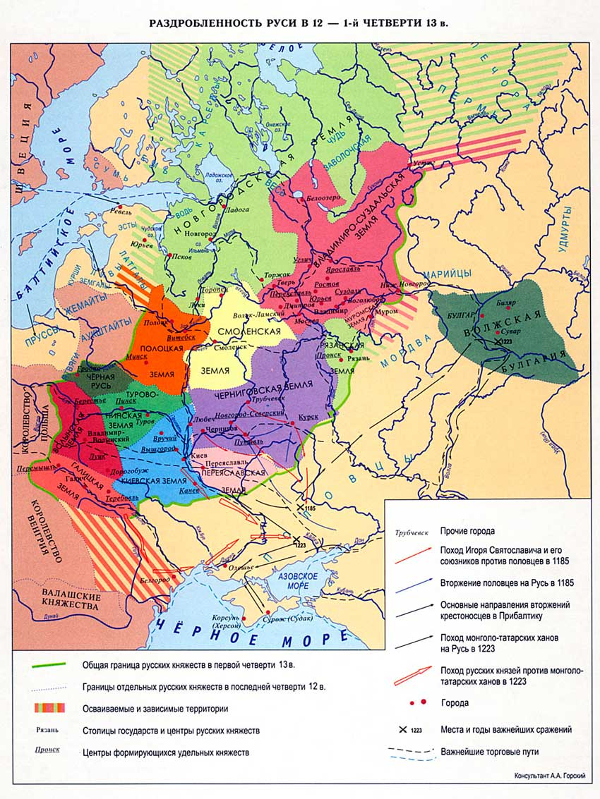 Княжества в период Феодальной раздробленности.